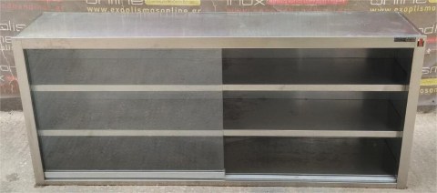 Ποτηριέρα Ανοξείδωτη Με Συρόμενα Κρύσταλλα 160x33x70Cm Μεταχειρισμένη